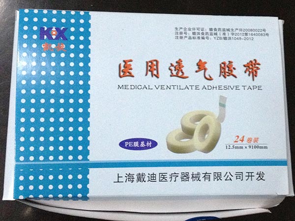 PE膠帶