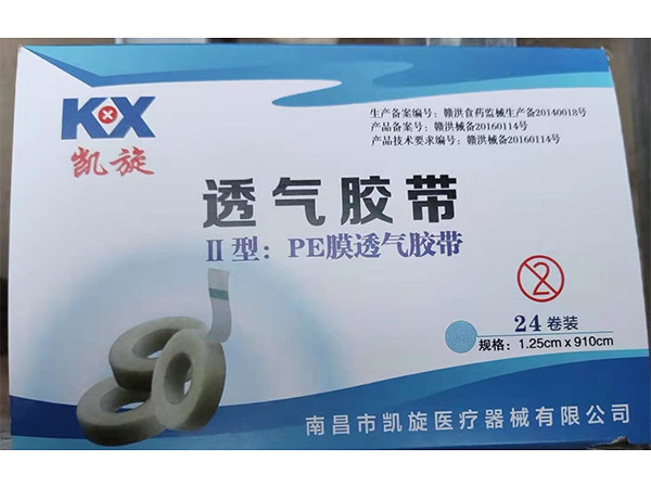PE膜透氣膠帶